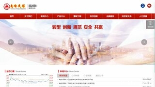 南岭民爆官网介绍