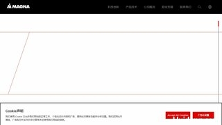 麦格纳官网介绍