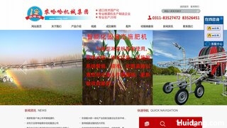 农哈哈播种机官网介绍