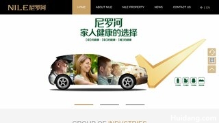 尼罗河汽车坐垫官网介绍