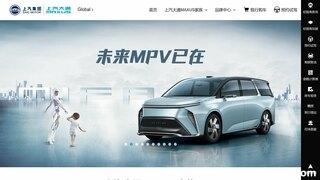 迈克萨斯汽车官网介绍