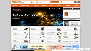 三丰量具中文官网介绍