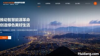 南都电源官网介绍