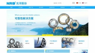 光洋轴承官网介绍