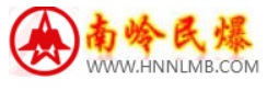 南岭民爆 logo