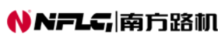 南方路机 NFLG logo