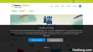 泰高饲料官网介绍