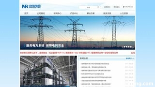 南瑞继保官网介绍