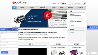 欧普士官网介绍