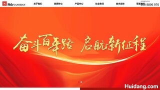 南山射钉枪官网介绍