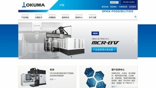 大隈机床官网介绍