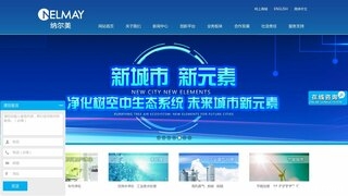 纳尔美除甲醛官网介绍