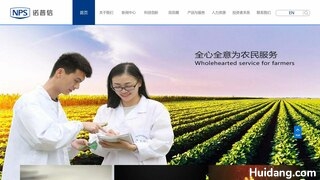 诺普信农药官网介绍