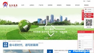 南回橡胶官网介绍