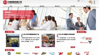 欧德素官网介绍