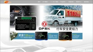 OrangeElectronic官网介绍