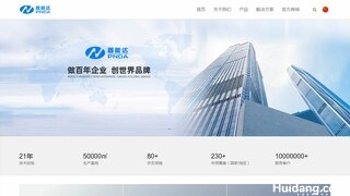 普能达车载冰箱官网介绍