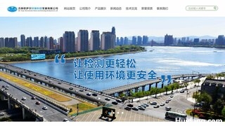 欧伊尔红外测油仪官网介绍