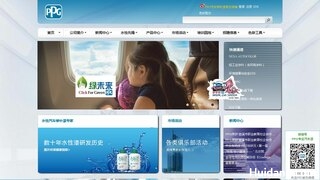 PPG汽车漆官网介绍