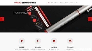欧耐打气筒官网介绍