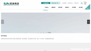 欧瑞传动变频器官网介绍