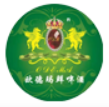 欧德玛 logo