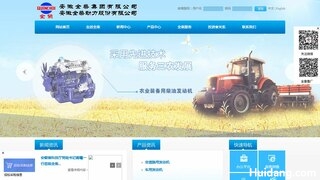 全柴动力官网介绍