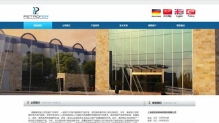 德润宝润滑油官网介绍