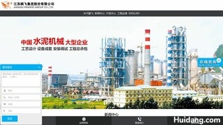 鹏飞工程机械官网介绍