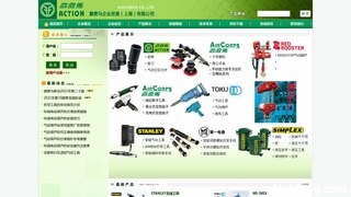 霹雳马气动工具官网介绍