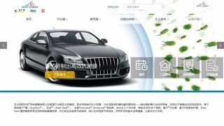 量子膜官网介绍