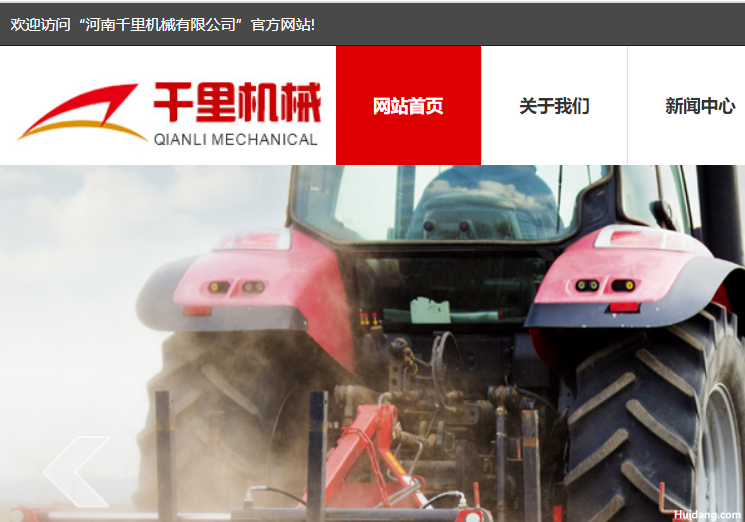千里牛拖拉机官网介绍