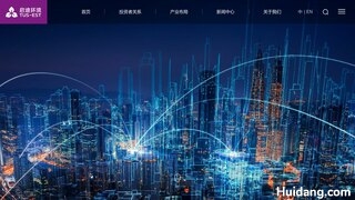 启迪环境官网介绍
