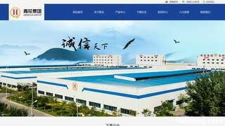 青花耐火材料官网介绍
