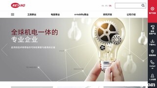 启洋电动工具官网介绍