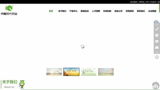 侨昌化学官网介绍