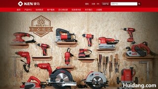 锐奇电动工具官网介绍