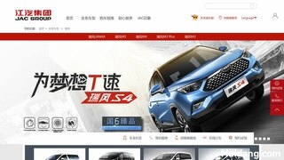 瑞风汽车官网介绍