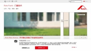 诺托五金官网介绍