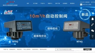 润新控制阀官网介绍