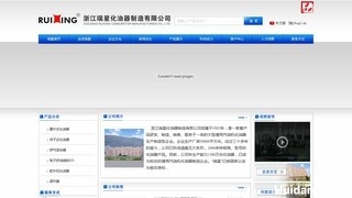 瑞星化油器官网介绍