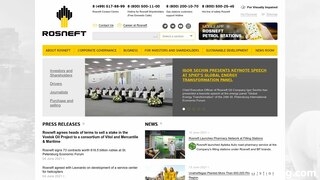 ROSNEFT官网介绍