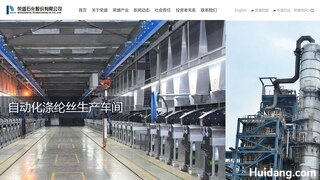 荣盛石化官网介绍