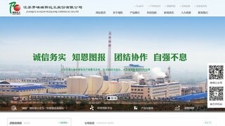 瑞阳化工官网介绍