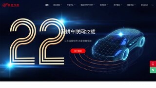 赛格导航