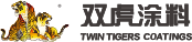 双虎涂料 logo