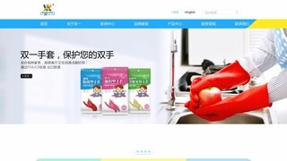 双一避孕套官网介绍