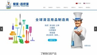 世家洁具