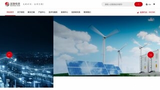 圣阳蓄电池官网介绍