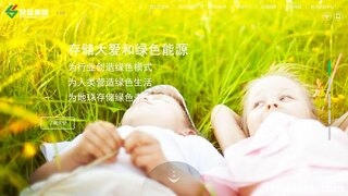 双登蓄电池官网介绍